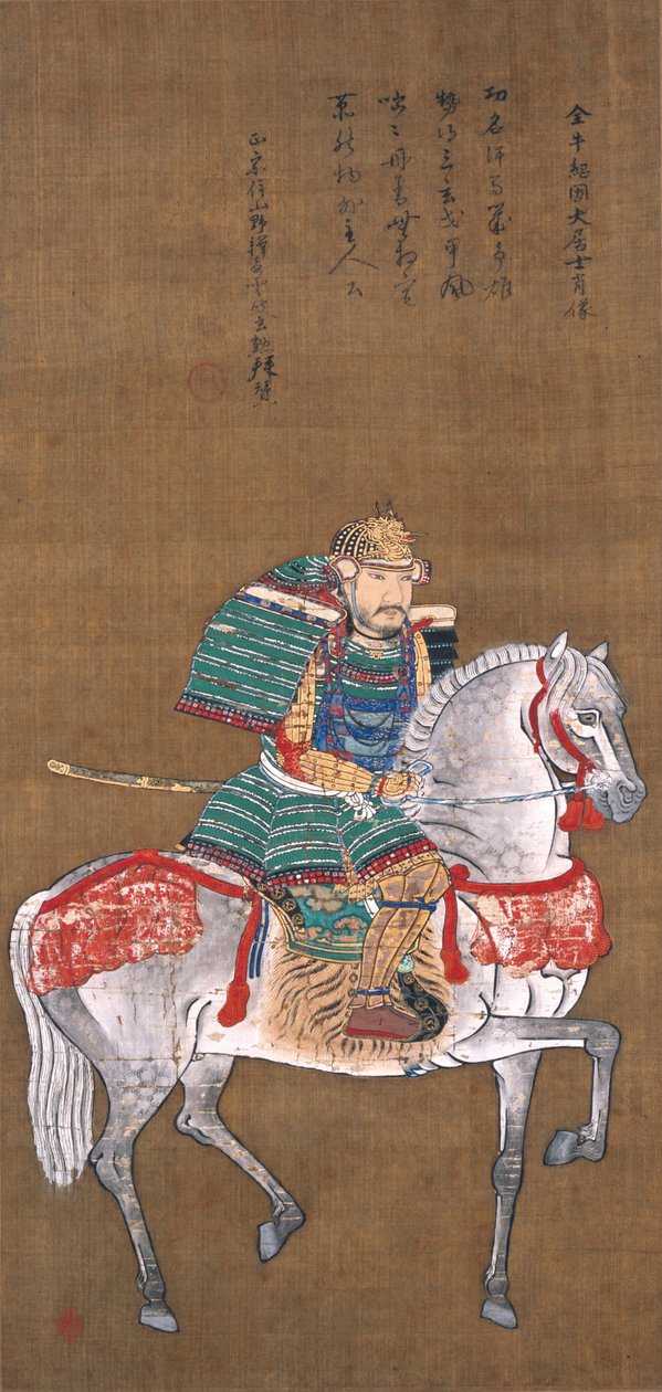 益田元祥像 作者 日本语