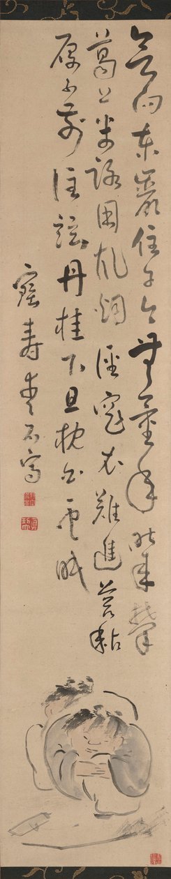 金山和地德与一首诗 作者 相石