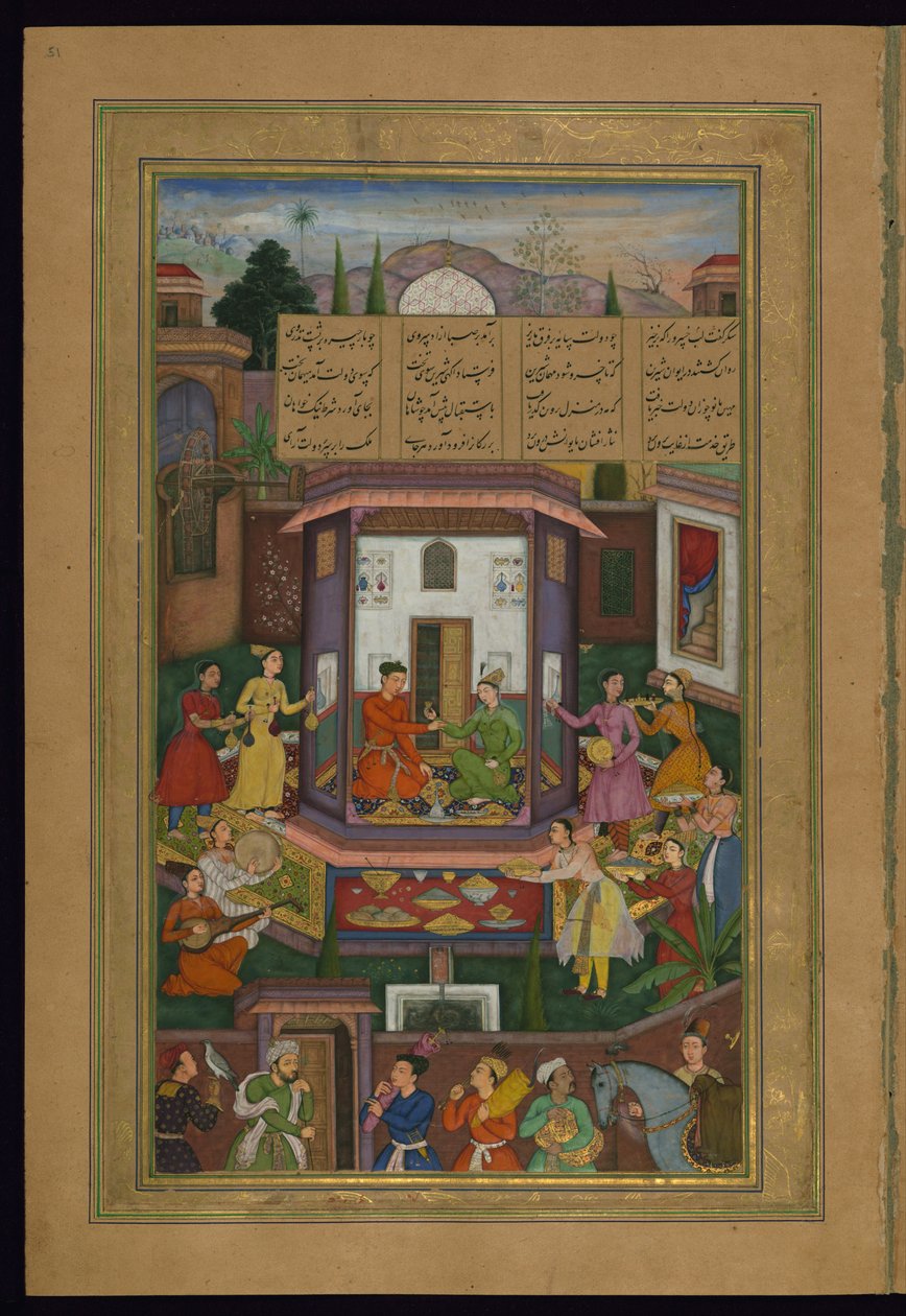 Shirin娱乐Khusraw 作者 阿米尔·科斯罗（Amir Khosrow）