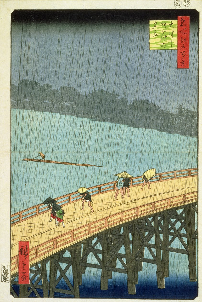 &39;Ataka的大桥桥的突然淋浴&39;（&39;Ohashi，atake no yudachi&39;）来自1857年酒吧的“江户100景”系列。 1859年，（aiban尺寸，彩色木版画）（另见167548） 作者 歌川宏重