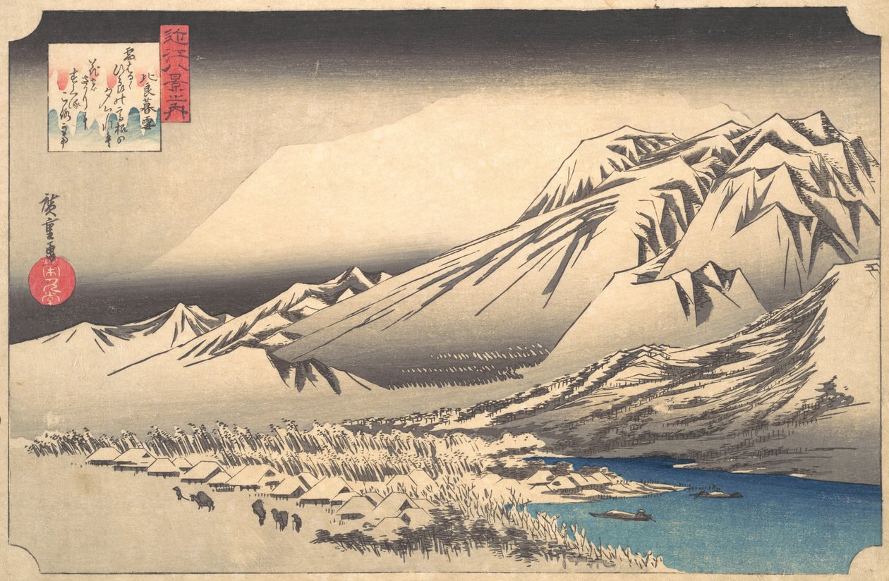 希拉山的晚雪，19世纪。 作者 安藤广重