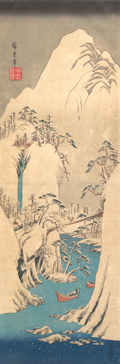 雪峰峡。 作者 安藤广重