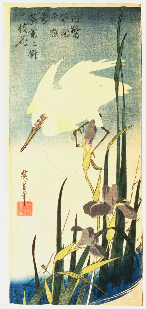 白鹭和鸢尾花，1833年 作者 安藤广重