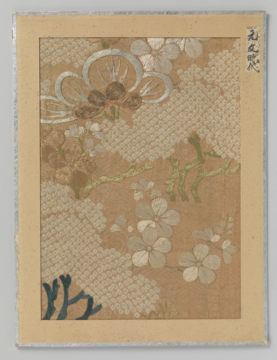 文本片段 作者 无名氏