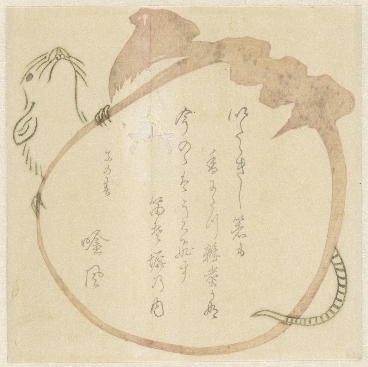 老鼠 作者 无名氏