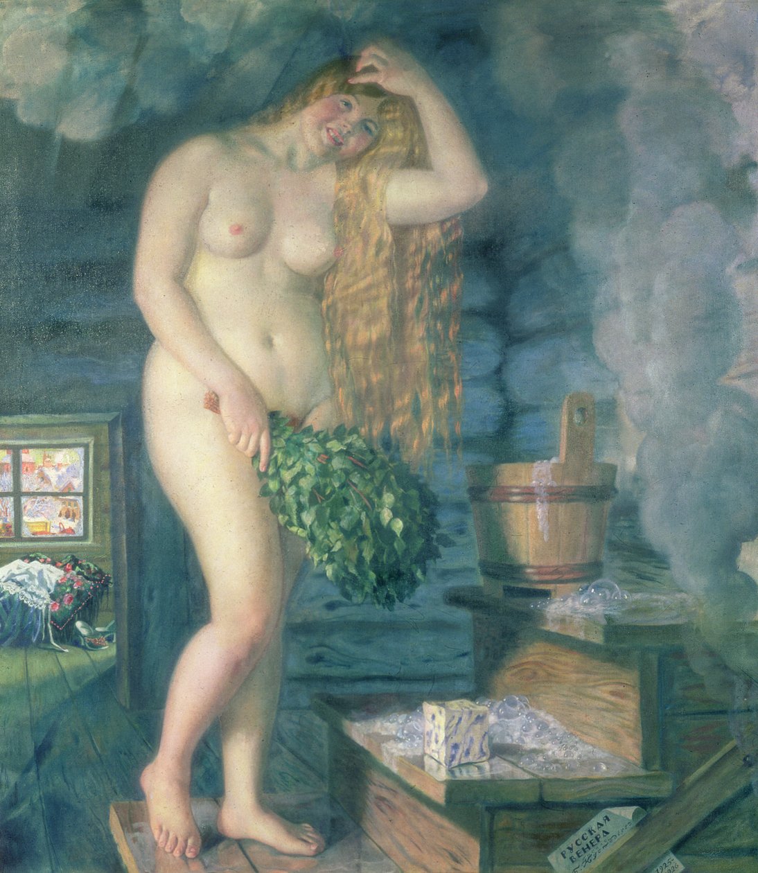 俄罗斯金星，1925-26 作者 鲍里斯·米哈伊洛维奇·库斯托季耶夫