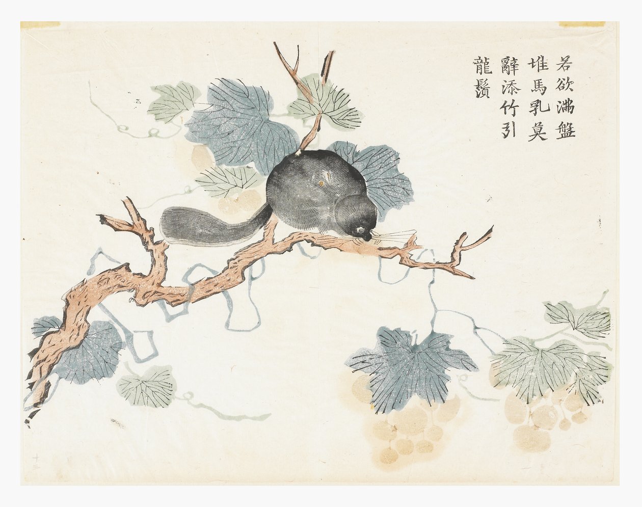 芥子园 作者 常超