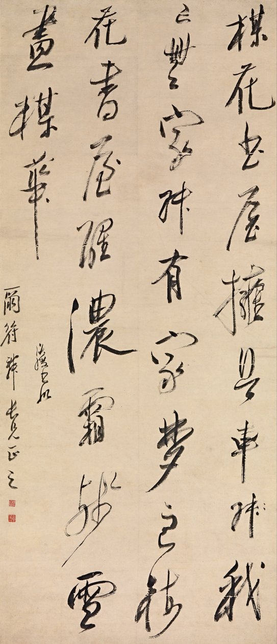 梅花研究 作者 陈洪寿