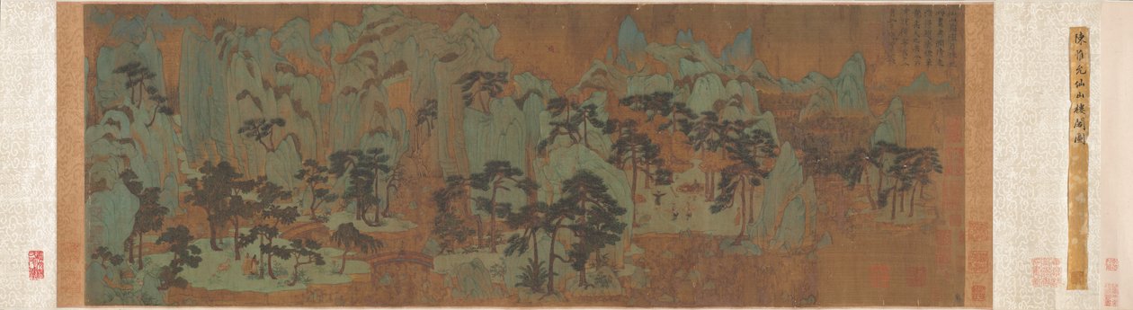 仙山 作者 陈如燕