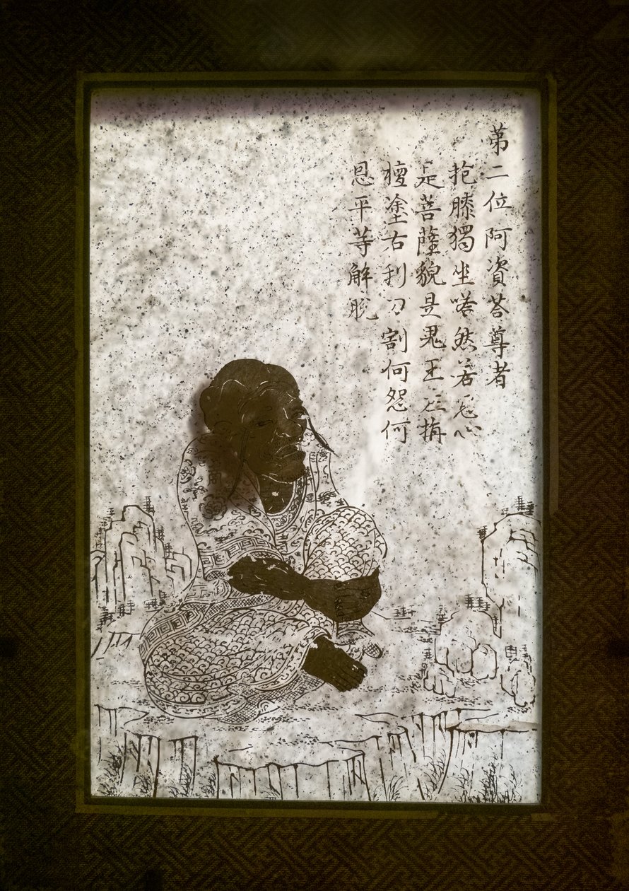图片不明 作者 中文学校