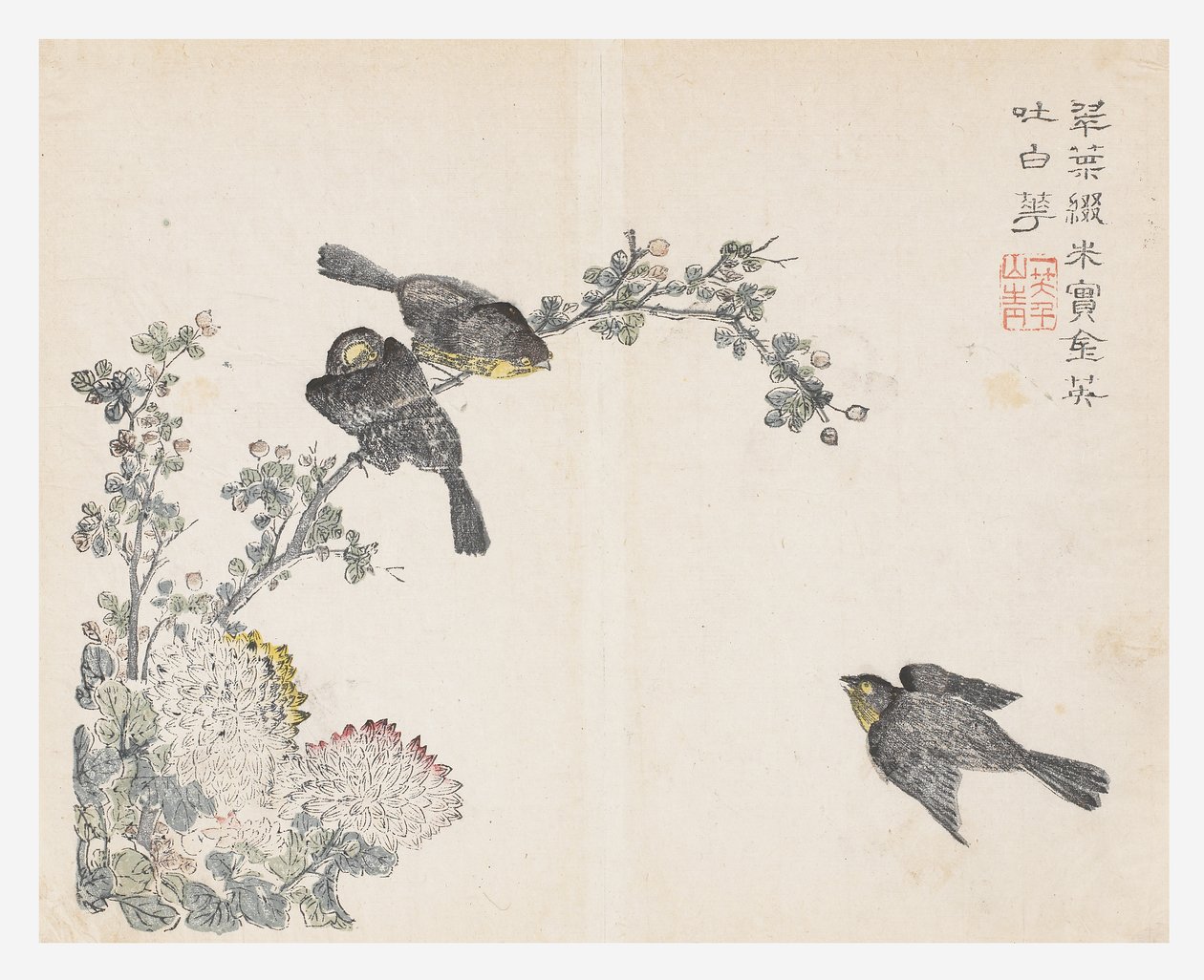 芥子园 作者 程玉钊