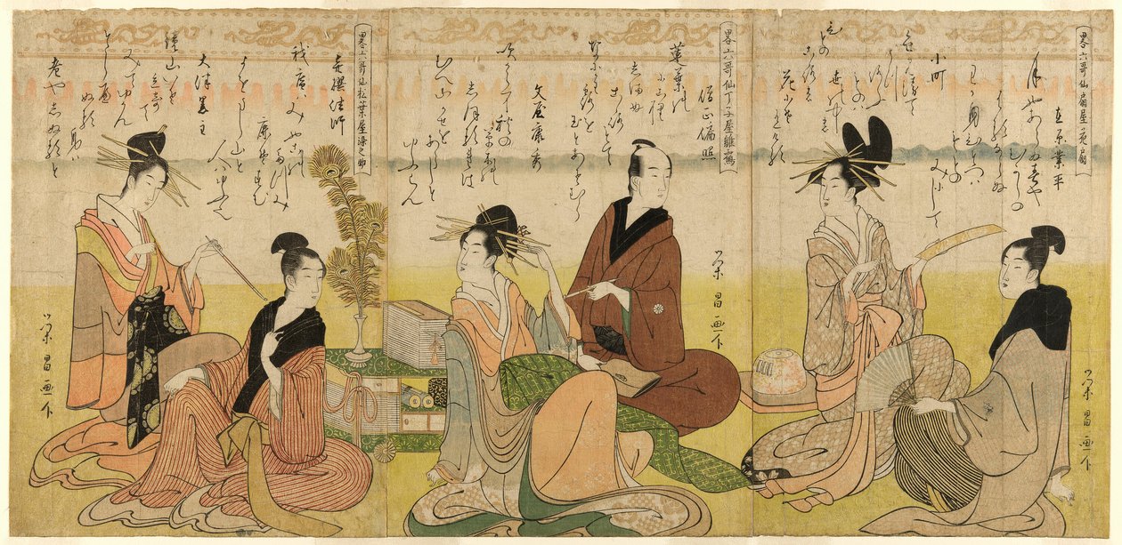 诗歌六仙简谱 作者 ko菜E