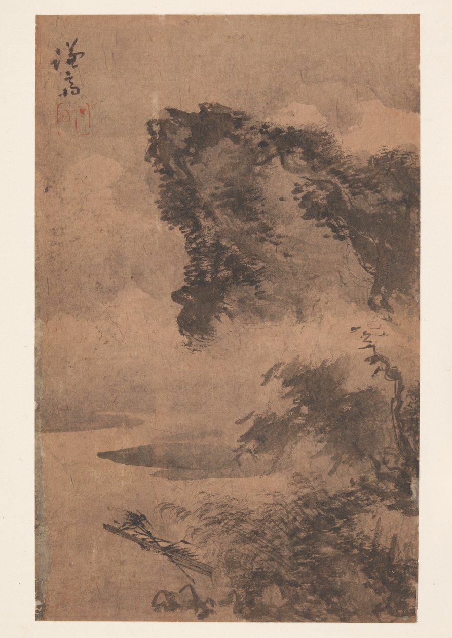 风景（册页） 作者 崇山