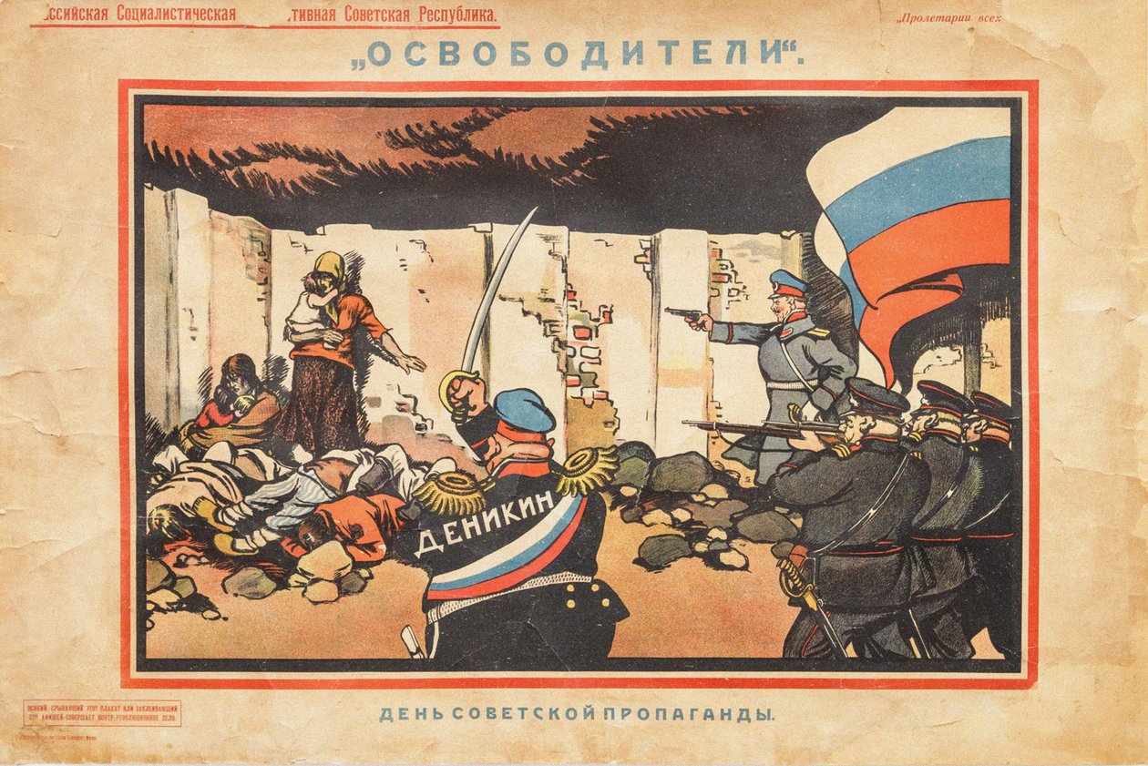 解放者，1919年。 作者 德尼