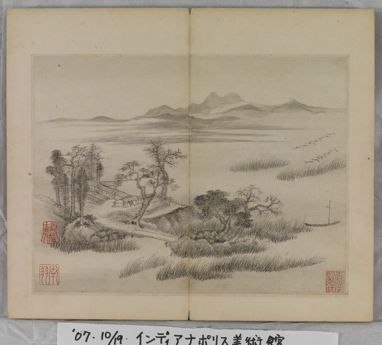 山水画册（纸本水墨画） 作者 丁云鹏