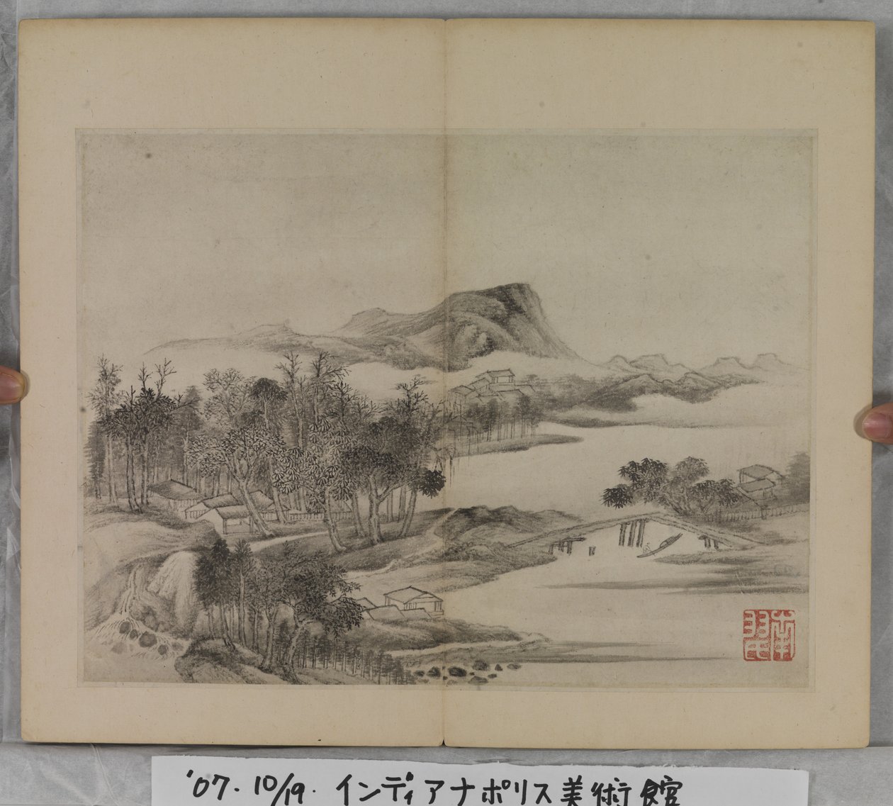 山水画册（水墨纸本） 作者 丁云鹏