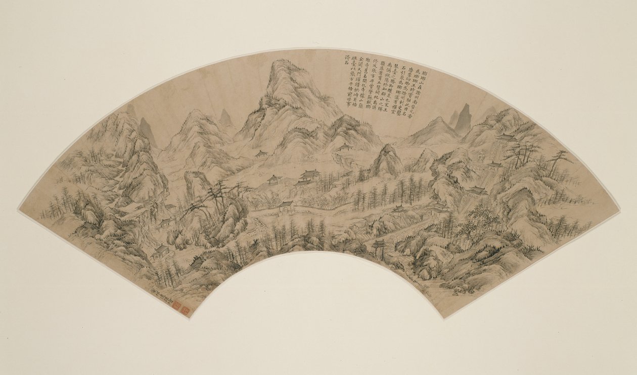 Mount Langya 琅琊山圖 作者 董邦达