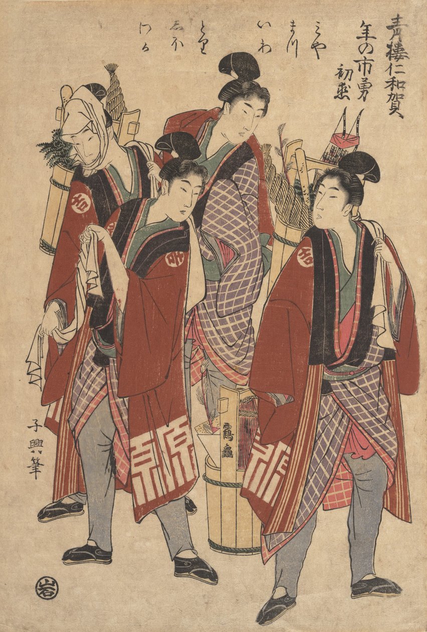年底了。 作者 荣斋斋
