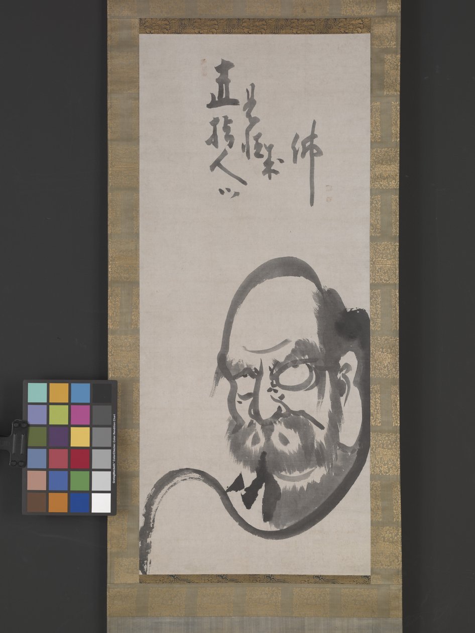 达摩（纸本水墨） 作者 江久白院