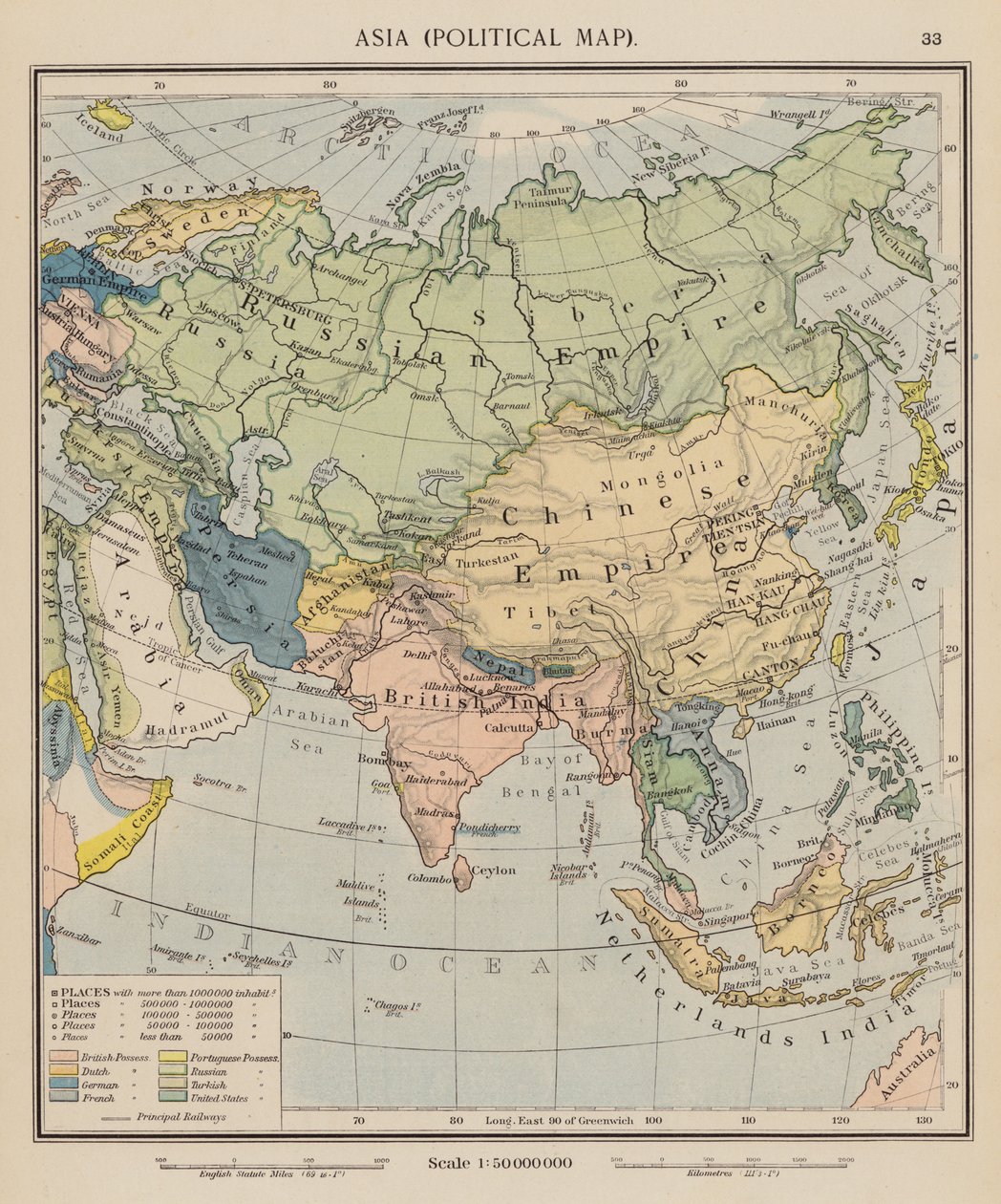 亚洲政治地图（彩色平版） 作者 英语学校