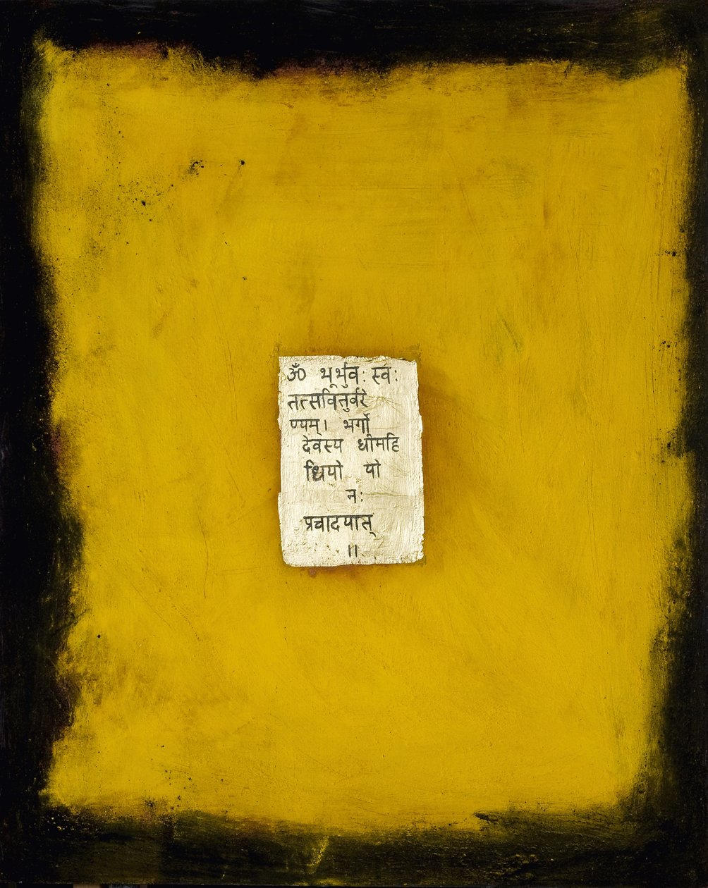 祝福，2007年（混合媒体） 作者 法扎·谢赫（Faiza Shaikh）