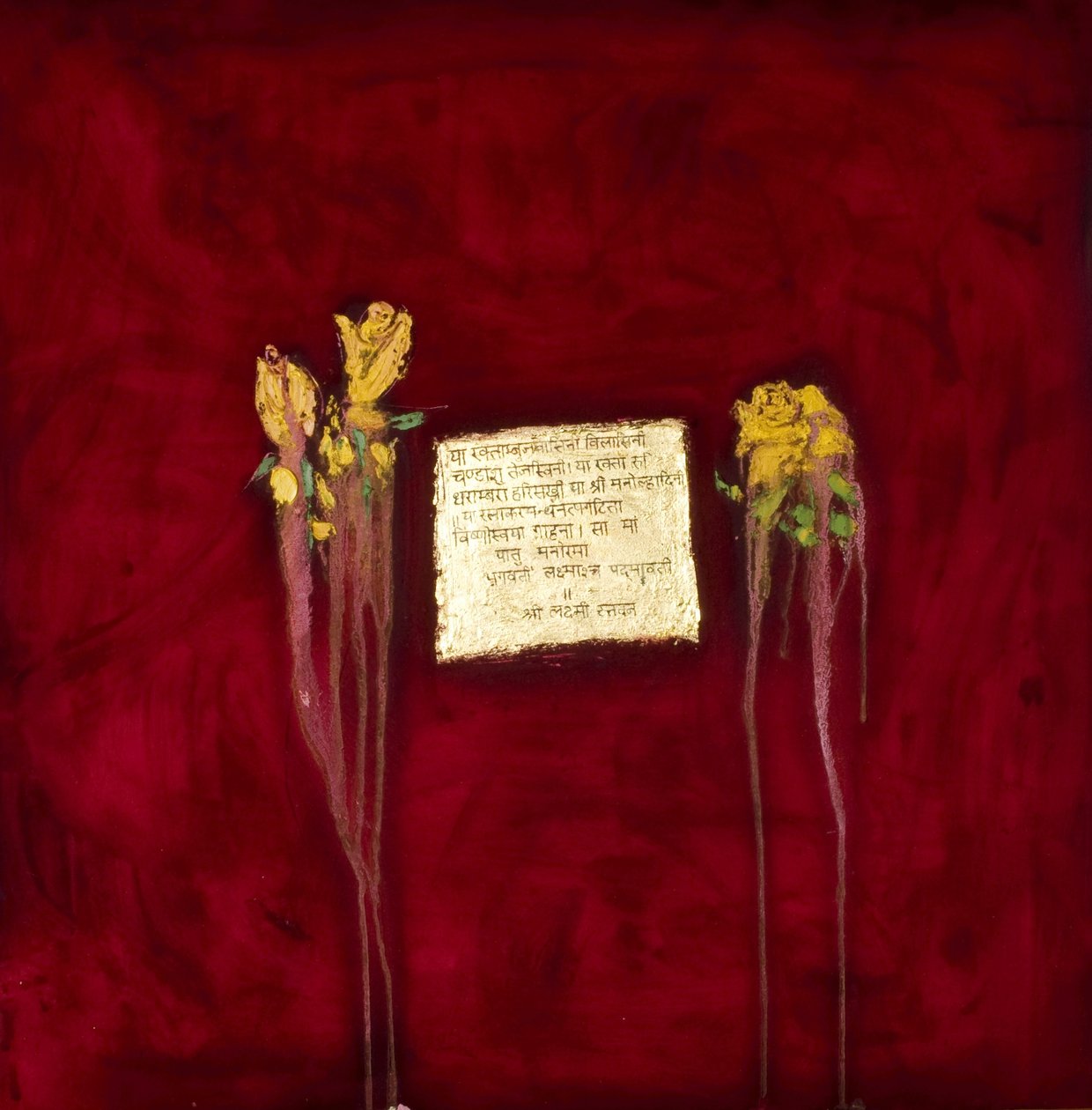 拉克西米，2007年（混合媒体） 作者 法扎·谢赫（Faiza Shaikh）