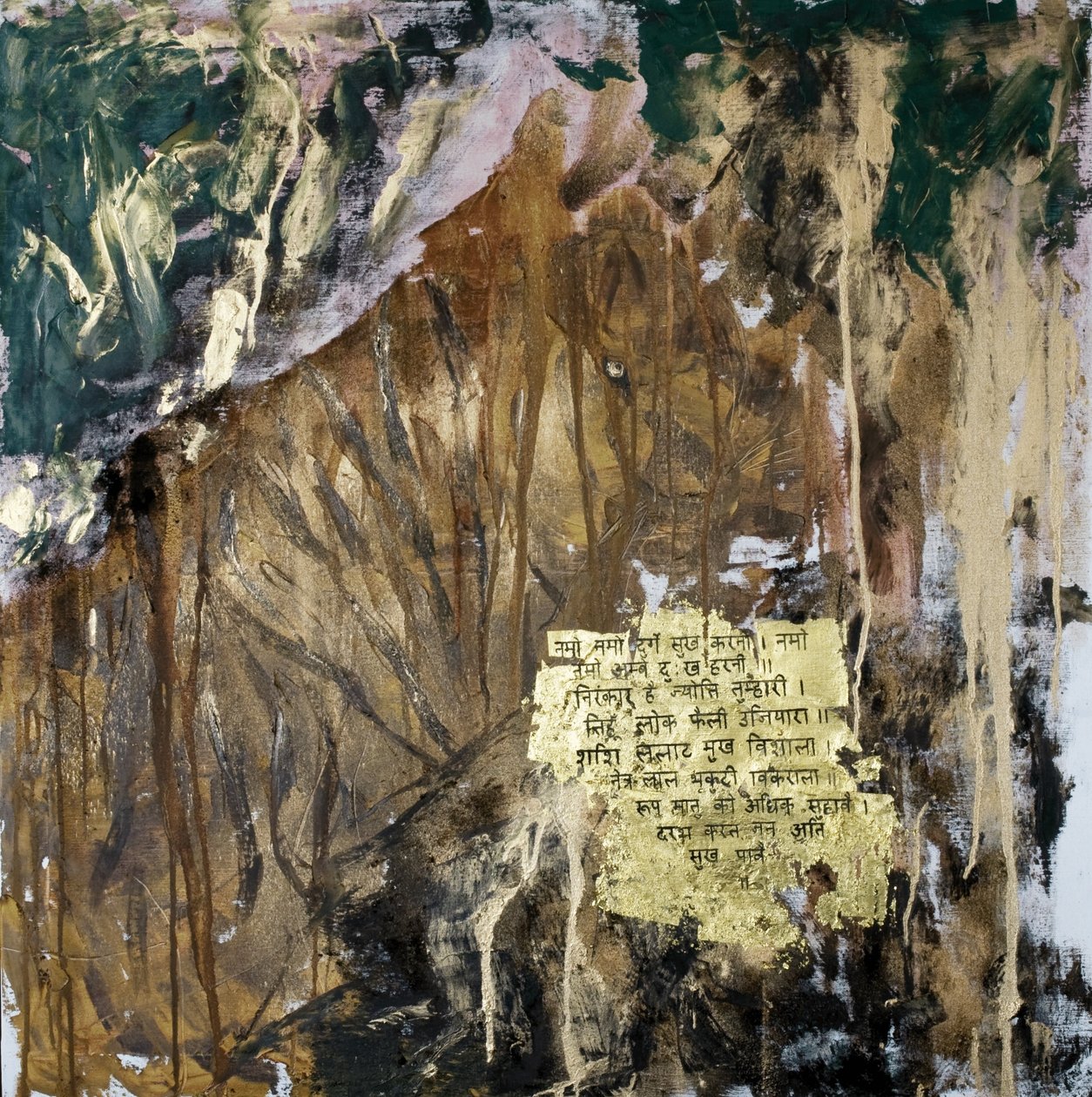 Power，2007（混合媒体） 作者 法扎·谢赫（Faiza Shaikh）