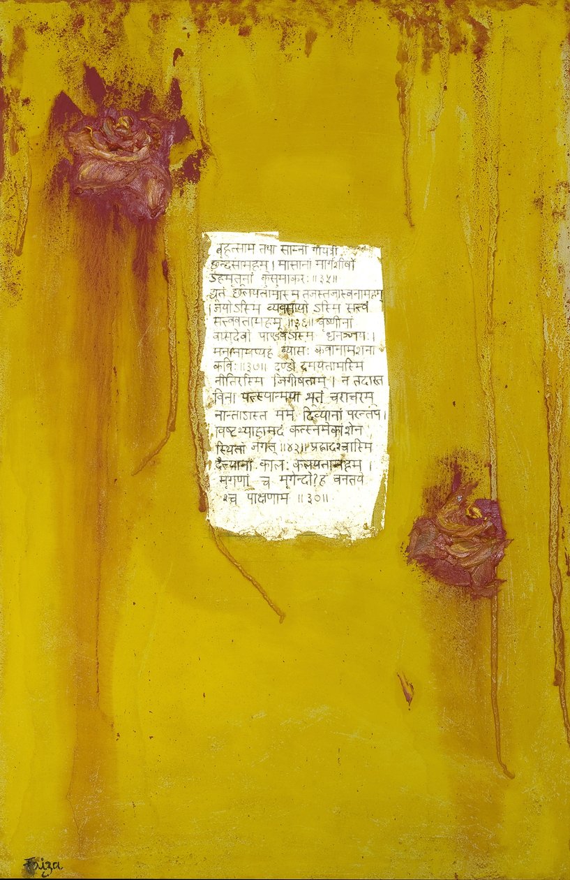 2007年春季（混合媒体） 作者 法扎·谢赫（Faiza Shaikh）