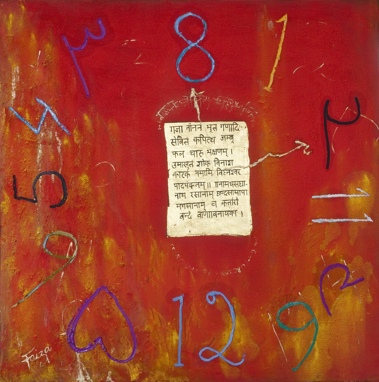 生命之轮，2007（混合媒体） 作者 法扎·谢赫（Faiza Shaikh）