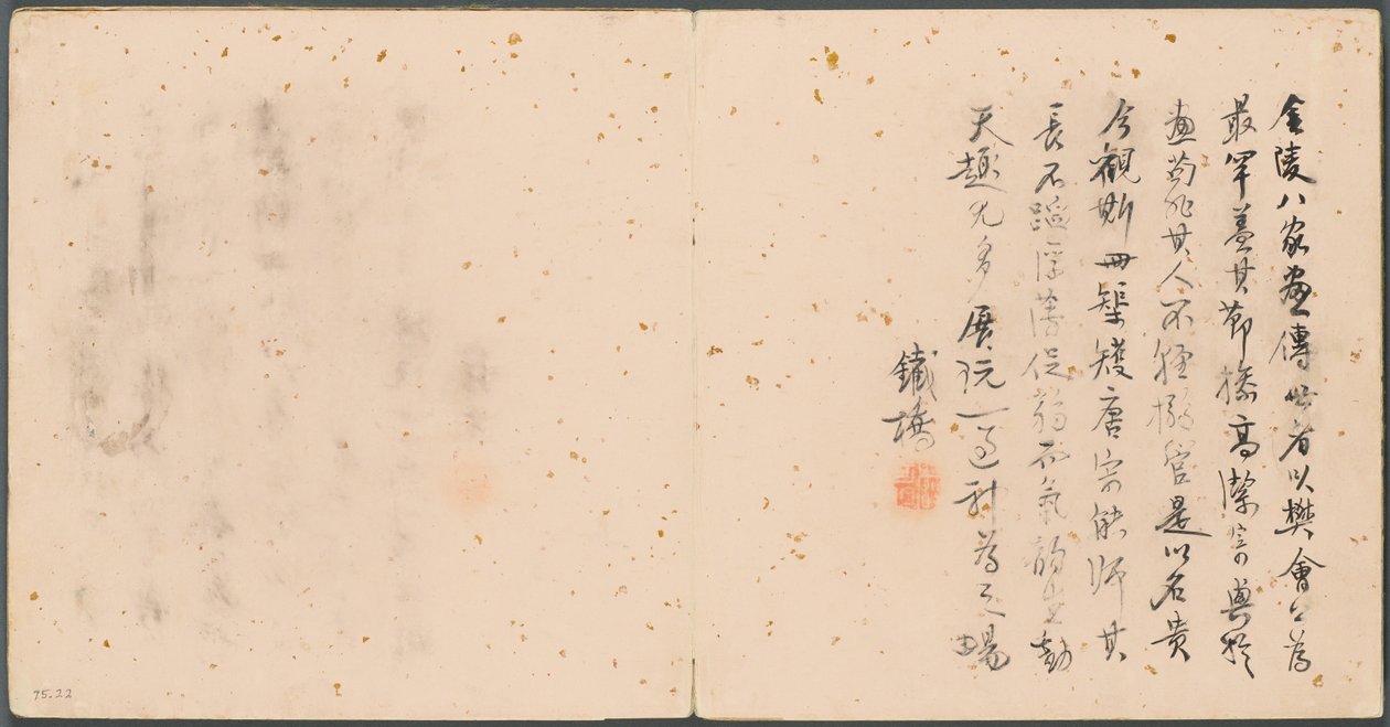 杂项专辑，科隆，1600年代。 作者 范琦