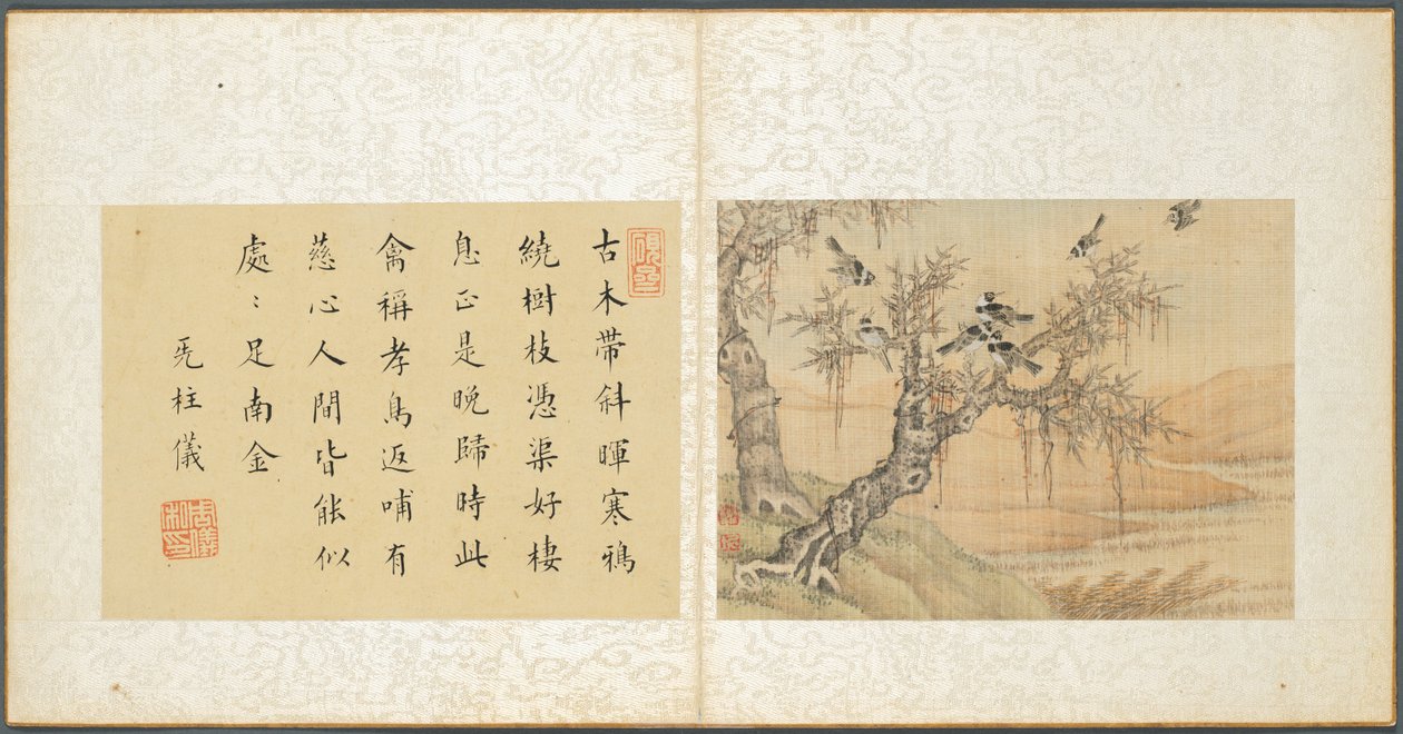 杂项专辑，第9叶，1600年代。 作者 范琦