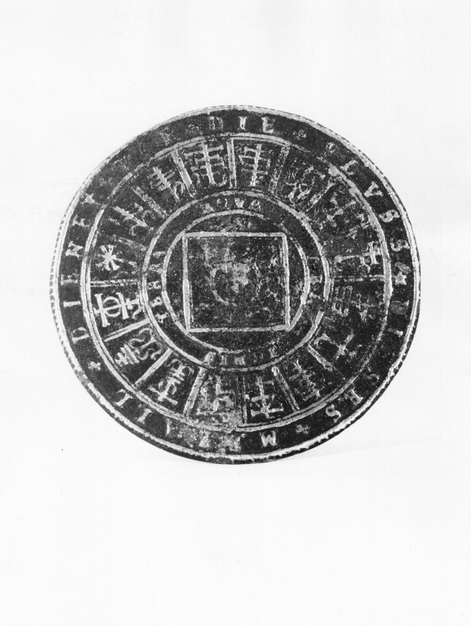 炼金盘（金属） 作者 法语学校