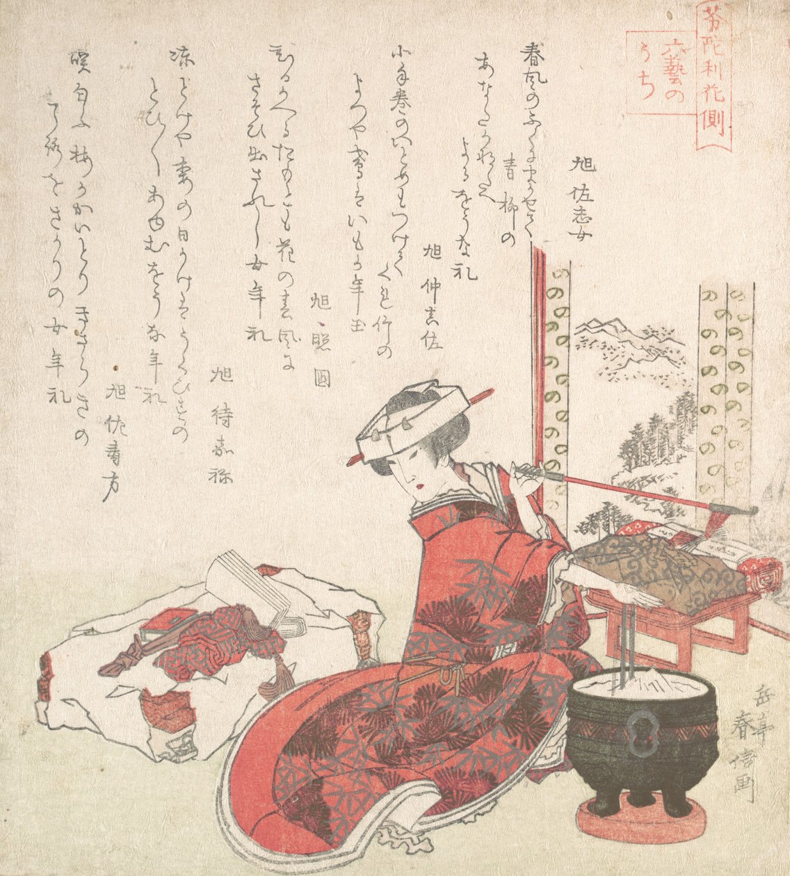 宫廷女郎，19世纪。 作者 学亭
