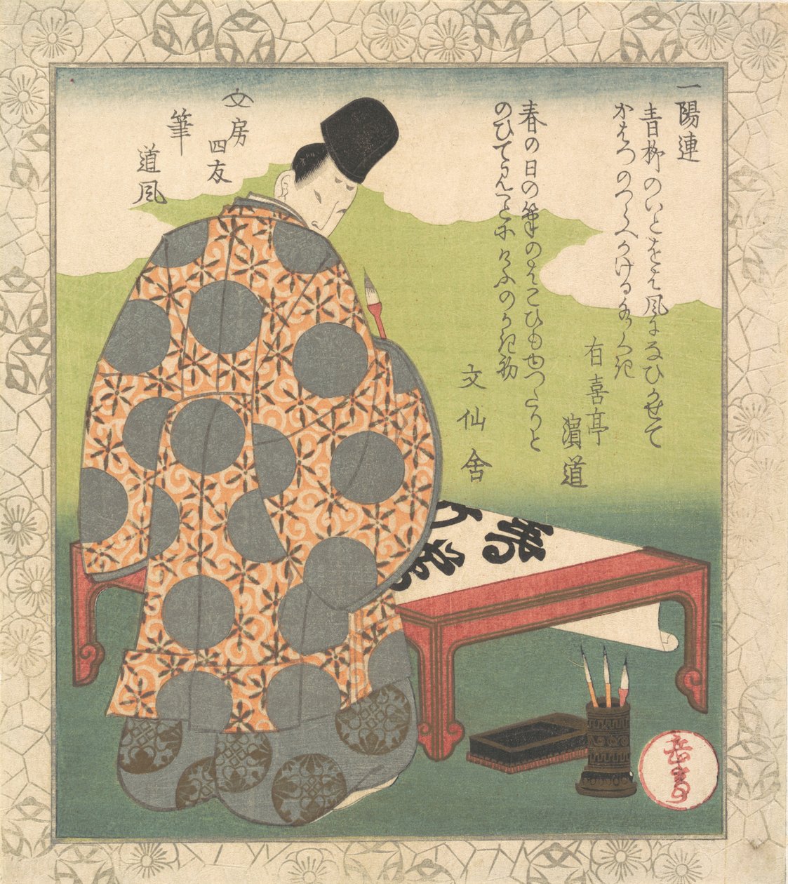 制作书法的贵族，约1830年。 作者 学亭