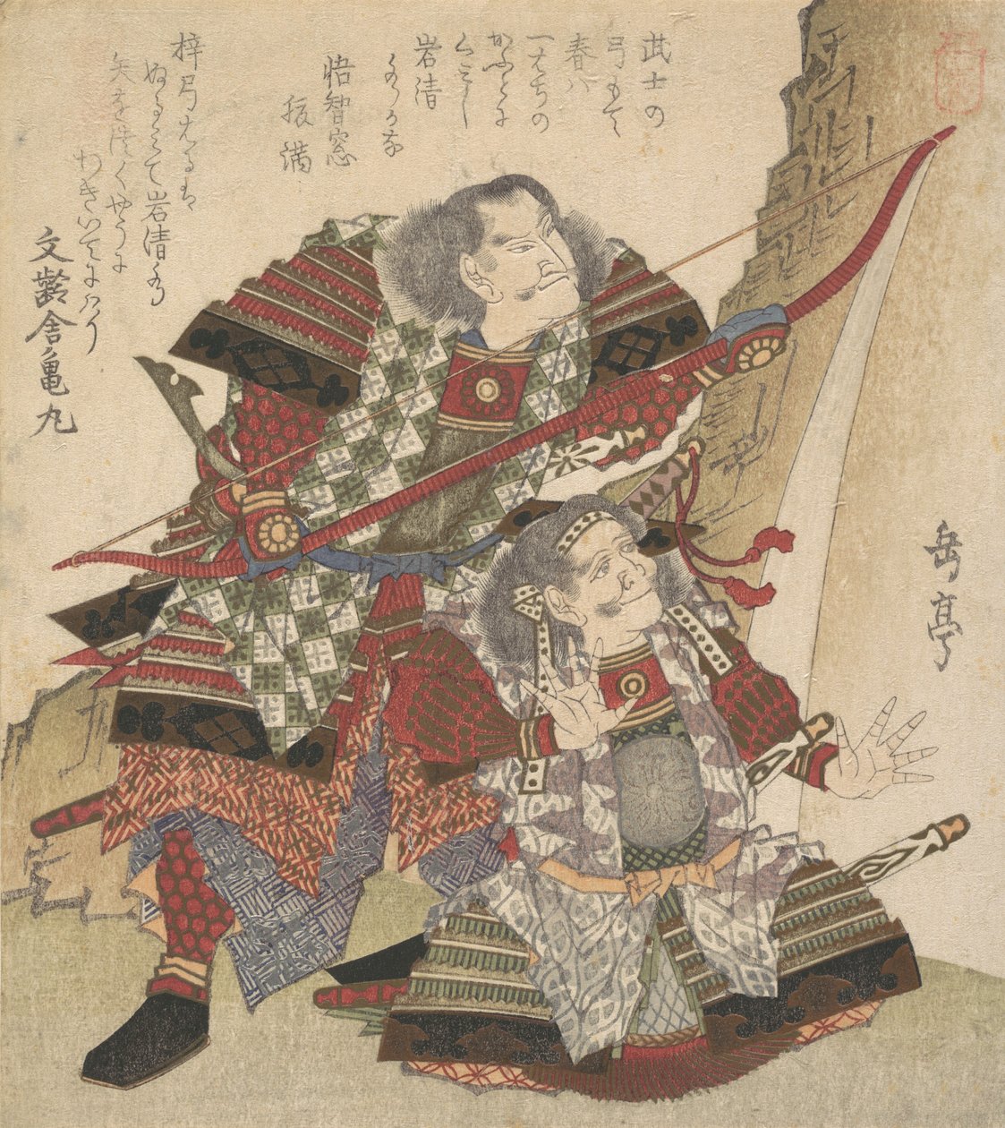 印刷品，约1830年。 作者 学亭