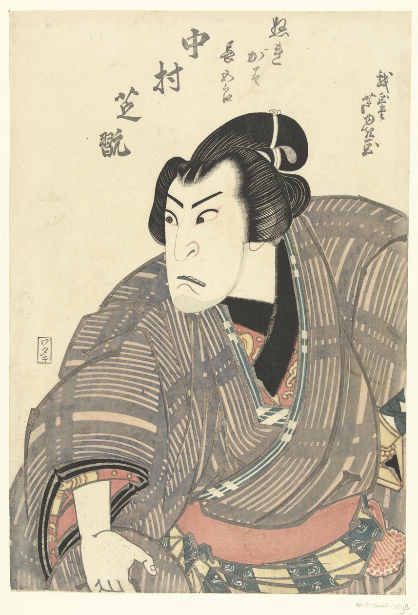 两名相扑手之间的对抗 作者 Gigado Ashiyuki