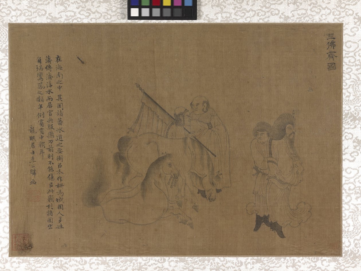 贡品承载者（绢本水墨） 作者 李功林