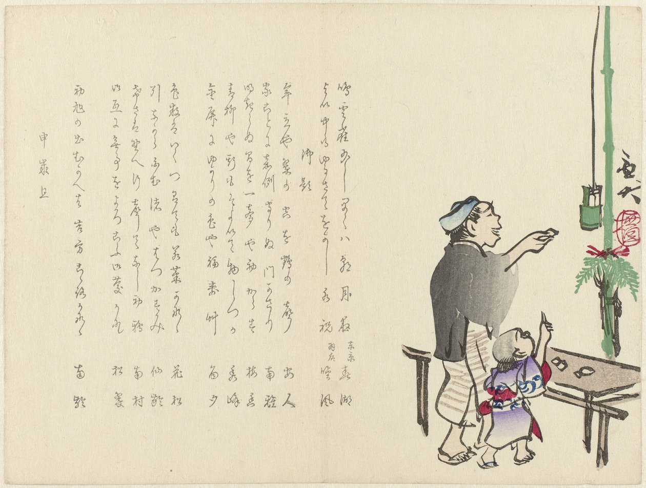 男子与孩子 作者 行大