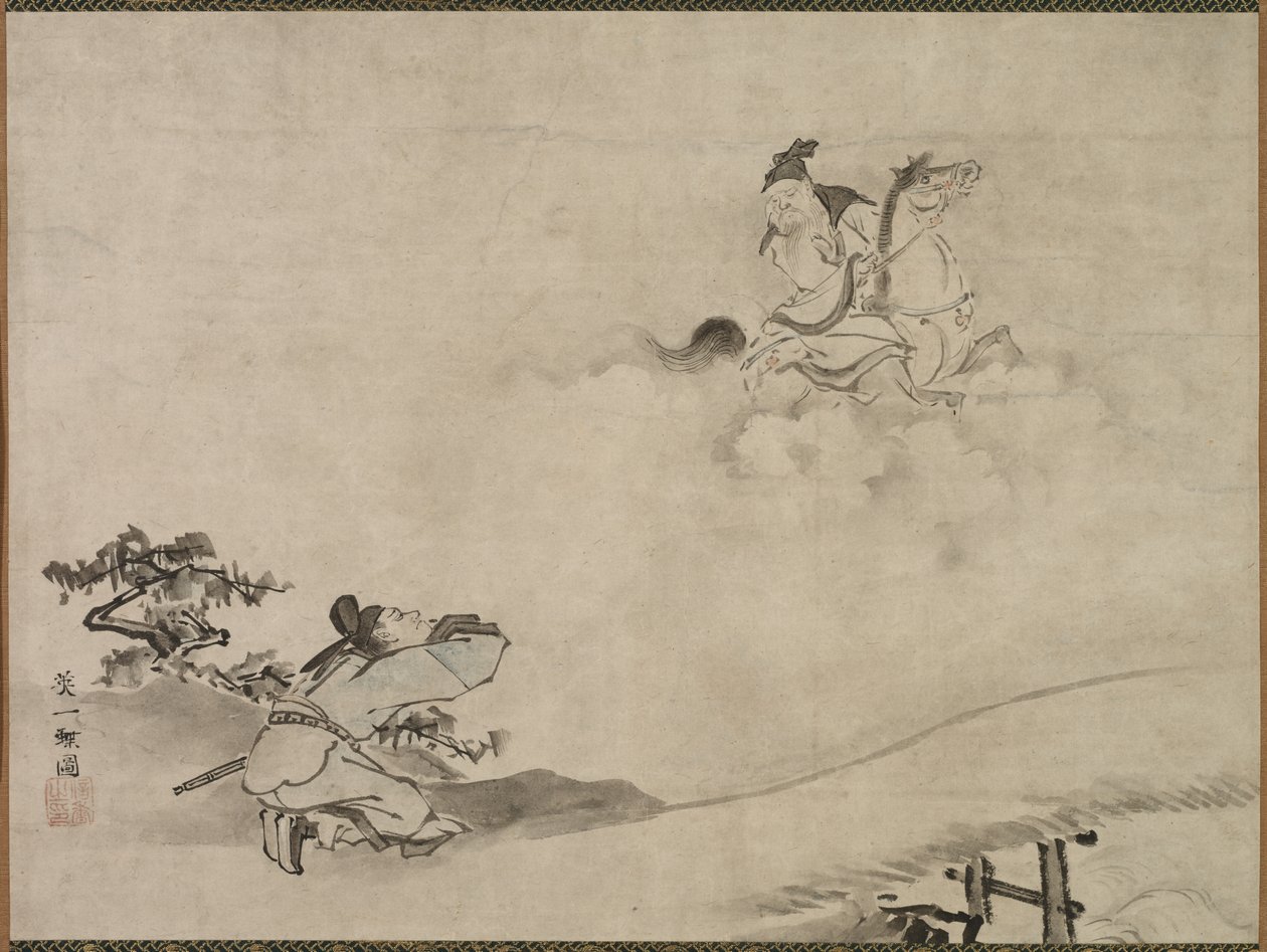 道仙 作者 花房伊藤