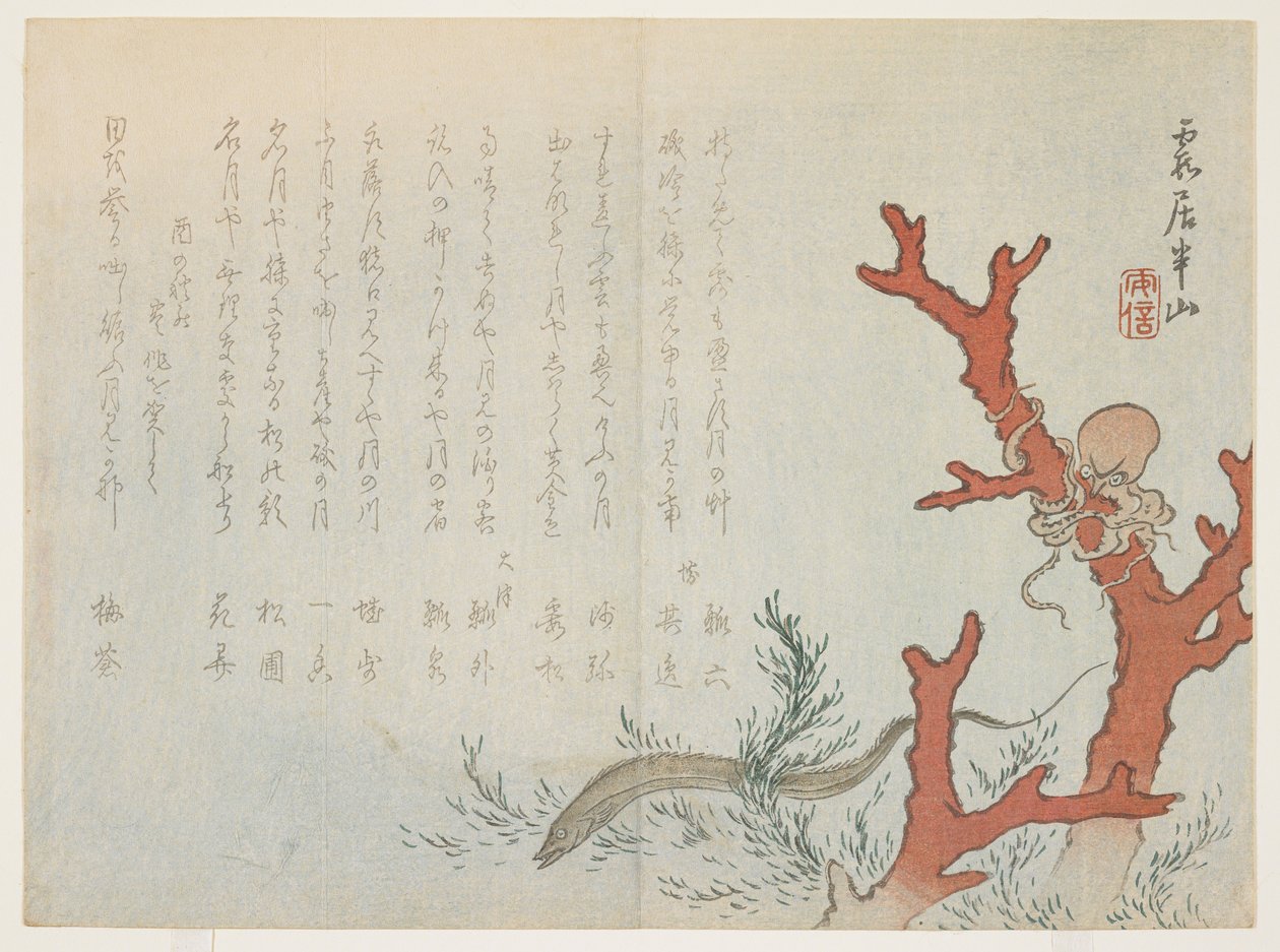 （水下场景） 作者 松川汉山
