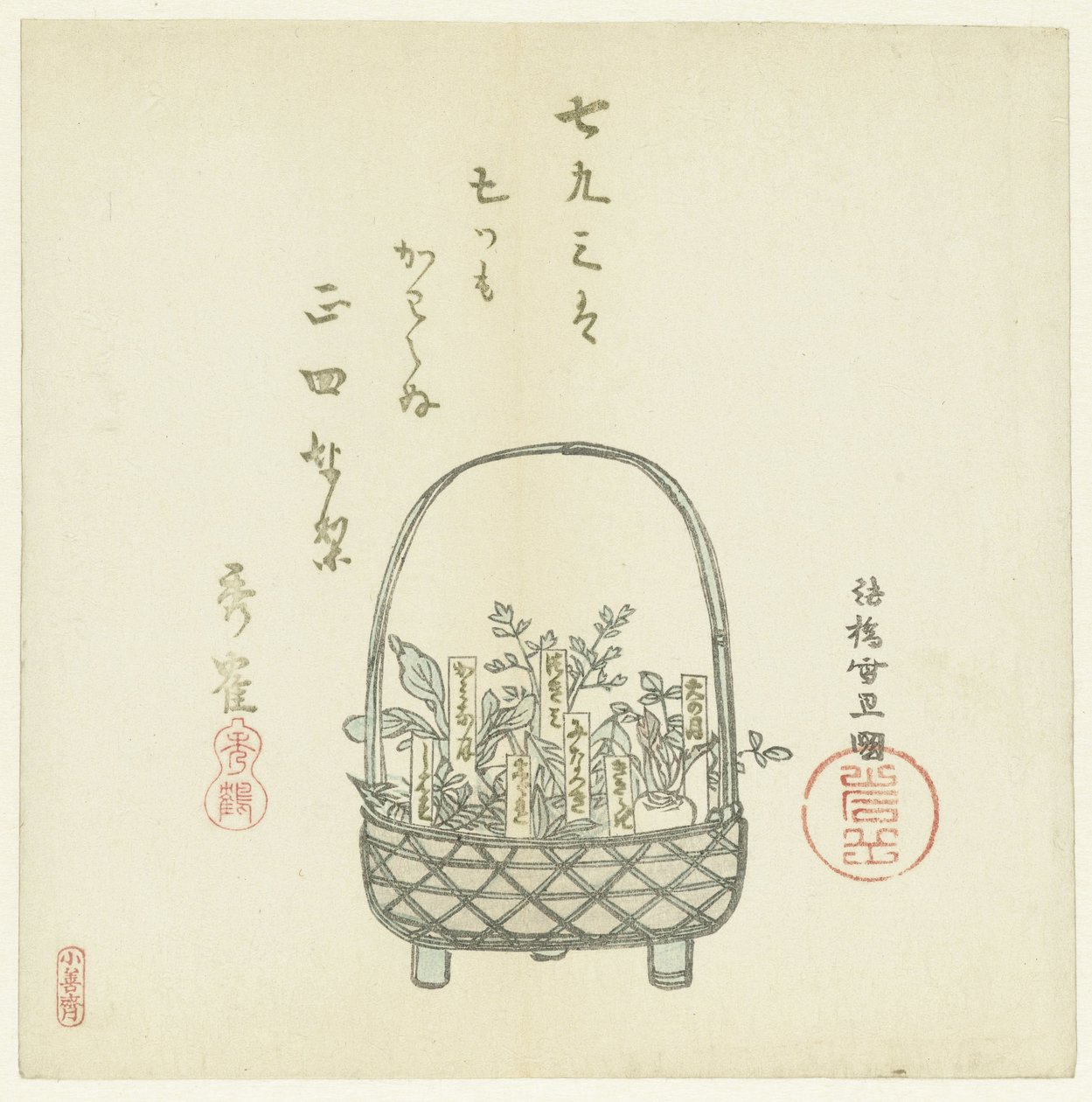 一篮嫩芽 作者 长谷川濑田
