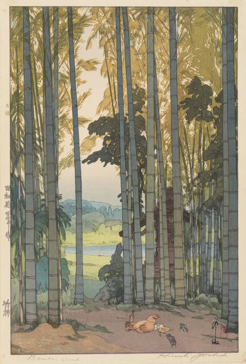 竹木 作者 吉田博史