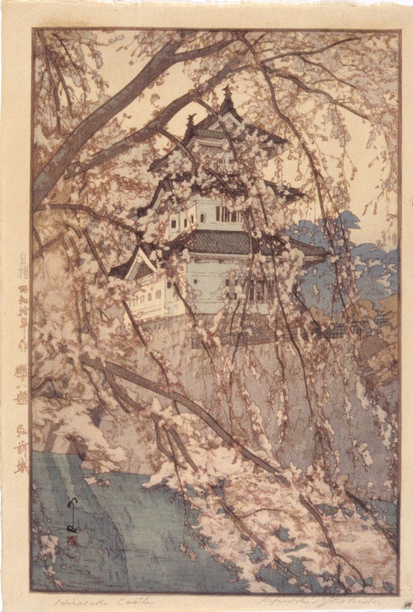弘前城（彩色木版画） 作者 吉田博史