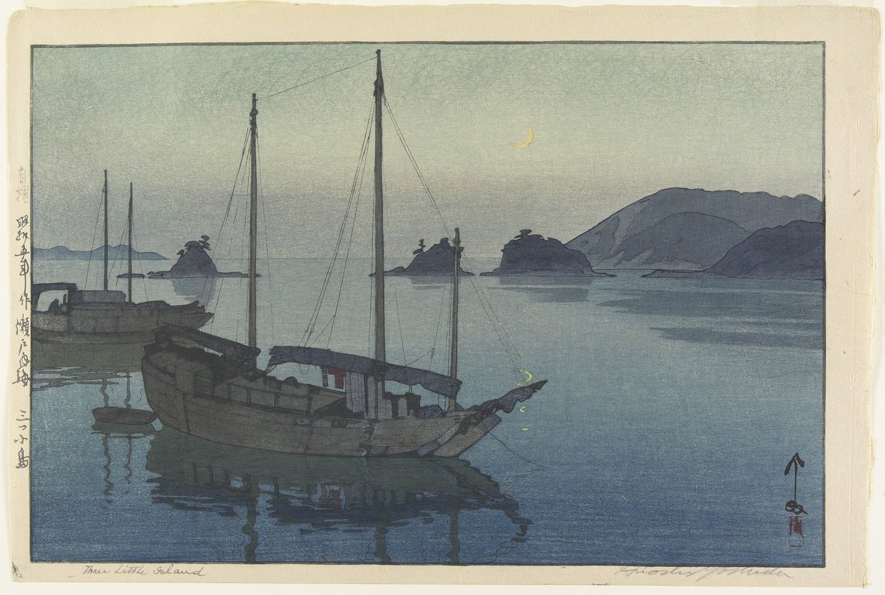 三小岛 作者 吉田博史