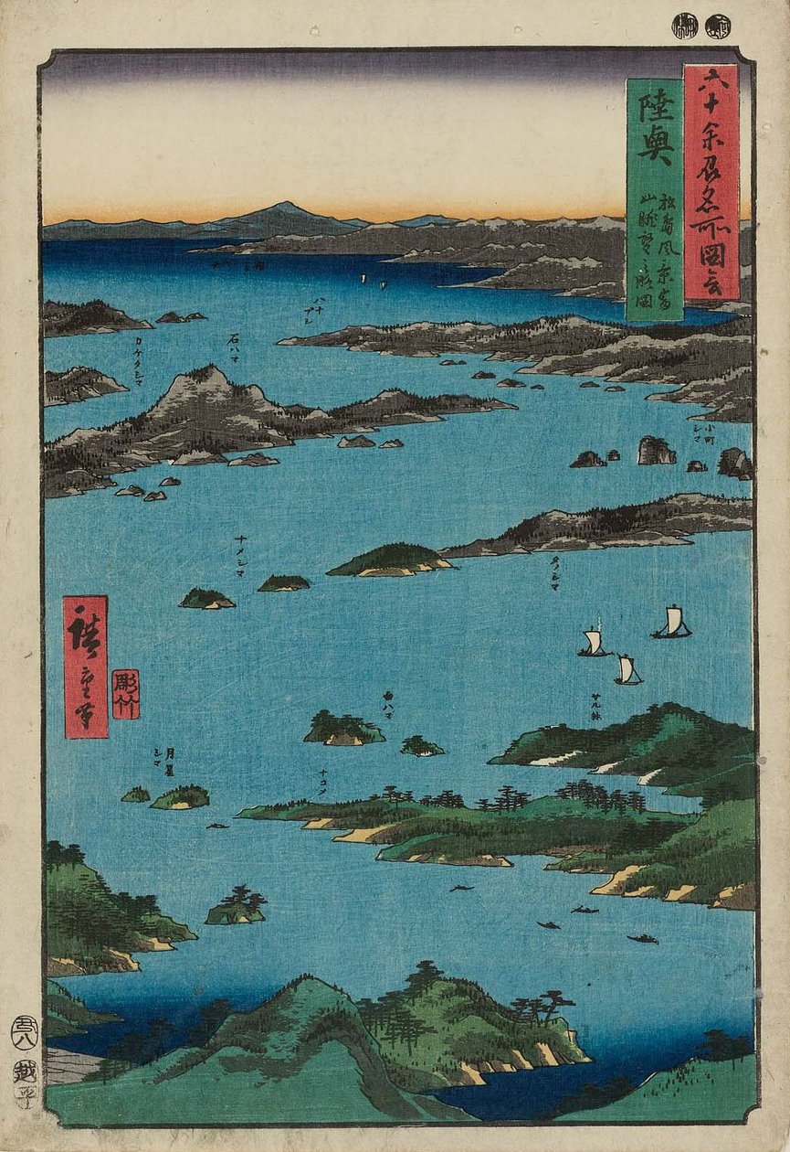 陆奥省：松岛的景色，山富士山的景观地图，松岛富士，富山chobo no ryakuzu 作者 歌川宏重