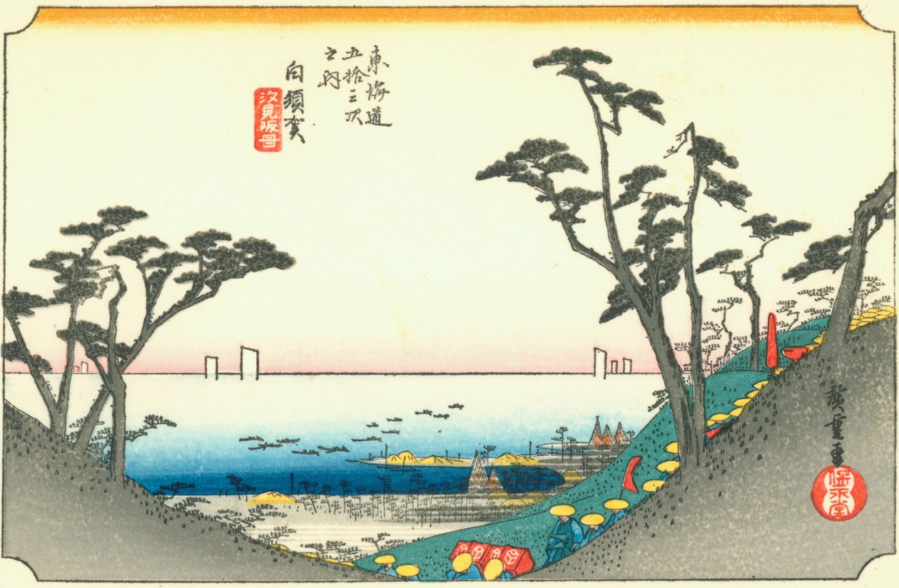 白冢 作者 广重