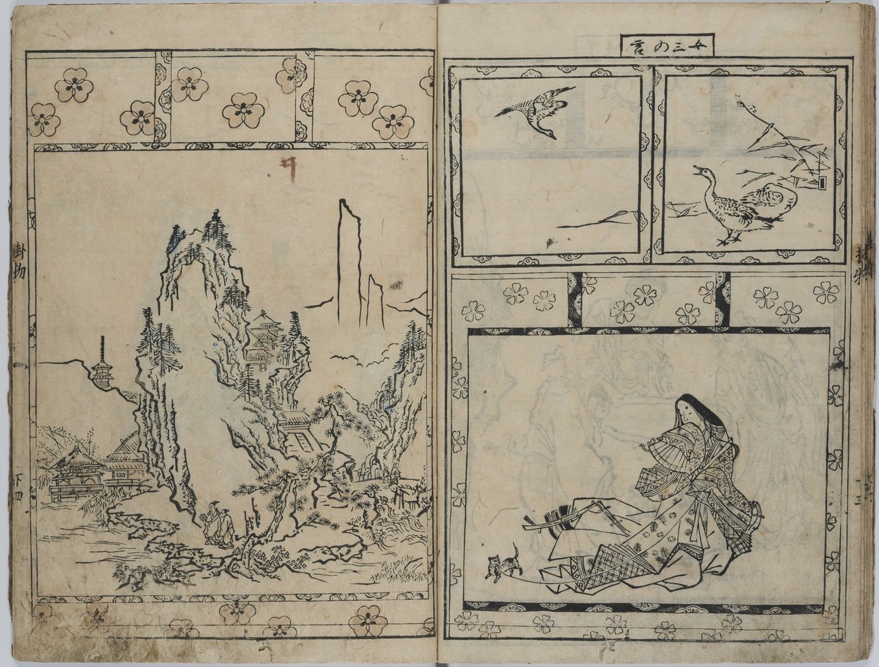 长青松 作者 菱川师信