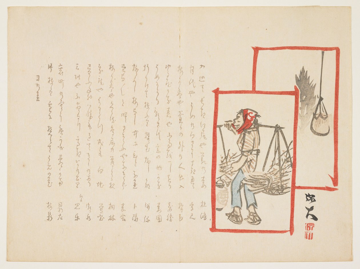 （Firewood供应商），1864年1月 作者 宝台