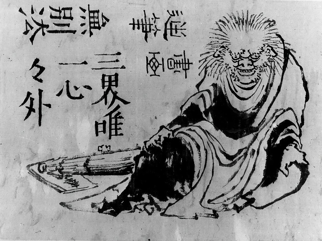 奥尼，19世纪。 作者 北斋学校。