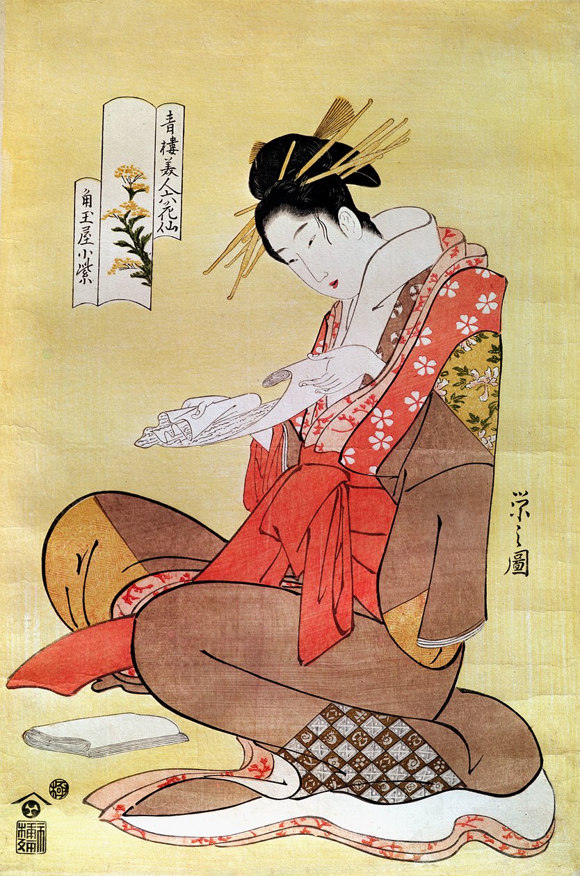 坐着的女人阅读（彩色木版画） 作者 细田英史